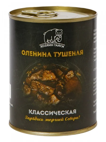 Оленина тущеная Классическая ж/б
