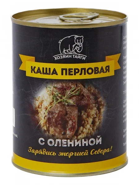 Каша перловая с Олениной ж/б