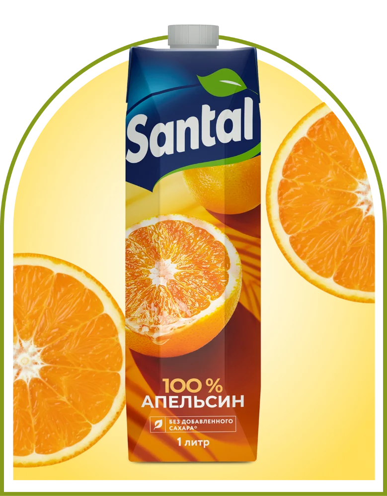 Сок Santal апельсиновый 