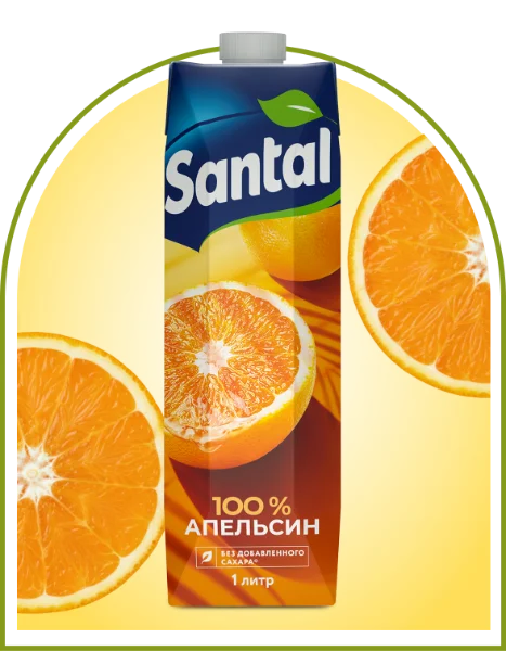 Сок Santal апельсиновый 