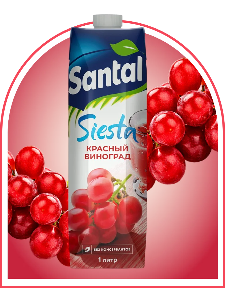 Напиток сокосодержащий Santal красный виноград