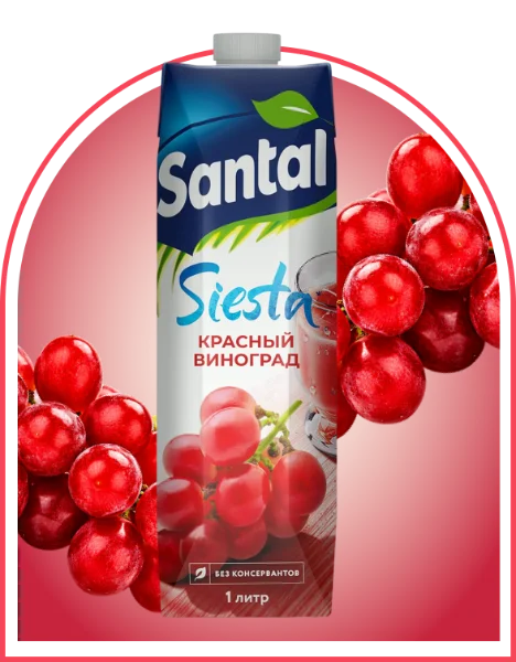 Напиток сокосодержащий Santal красный виноград