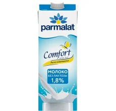 Молоко питьевое Parmalat безлактозное у/паст. 1,8% 