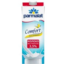 Молоко питьевое Parmalat безлактозное у/паст. 3,5% 