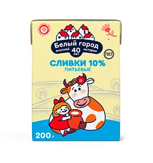 Сливки питьевые Белый город у/паст. 10% 