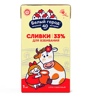 Сливки для взбивания Белый город у/паст. 33% 