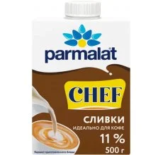 Сливки питьевые Parmalat Chef у/паст. 11% 