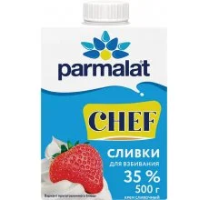 Сливки для взбивания Parmalat Chef у/паст. 35% 