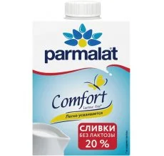 Сливки питьевые Parmalat Comfort б/лак у/паст. 20% 