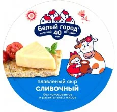 Сыр плавленный Белый город Сливочный 40% 