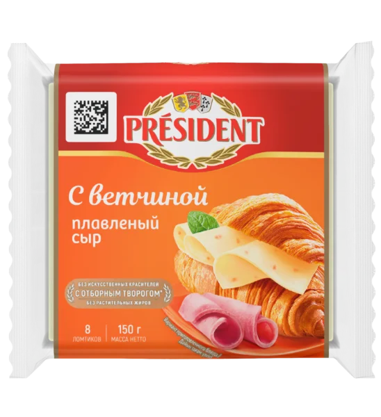 Сыр плавленный ломтевой President с ветчиной 40%