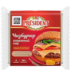 Сыр плавленный ломтевой President Чизбургер 40%