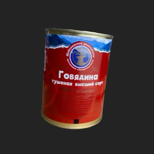 Говядина тушеная 