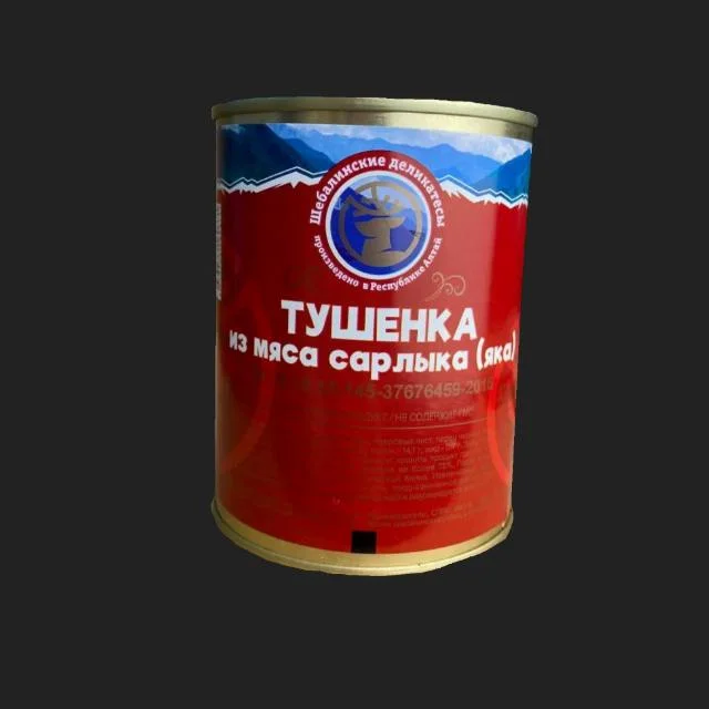 Тушенка из мяса Сырлыка(Яка) 