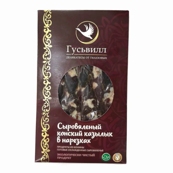 Казылык в нарезках 100 гр