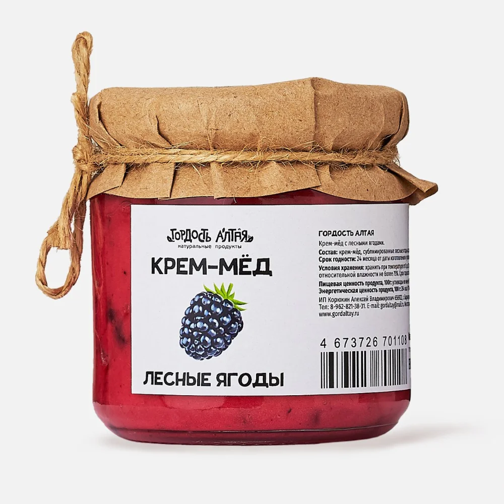 Крем-мед с Лесными ягодами